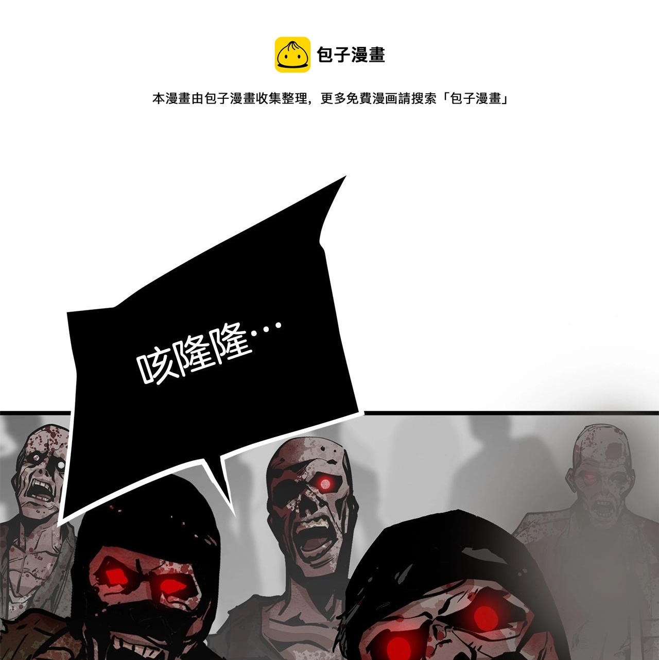 第149话 烈火燃尽98