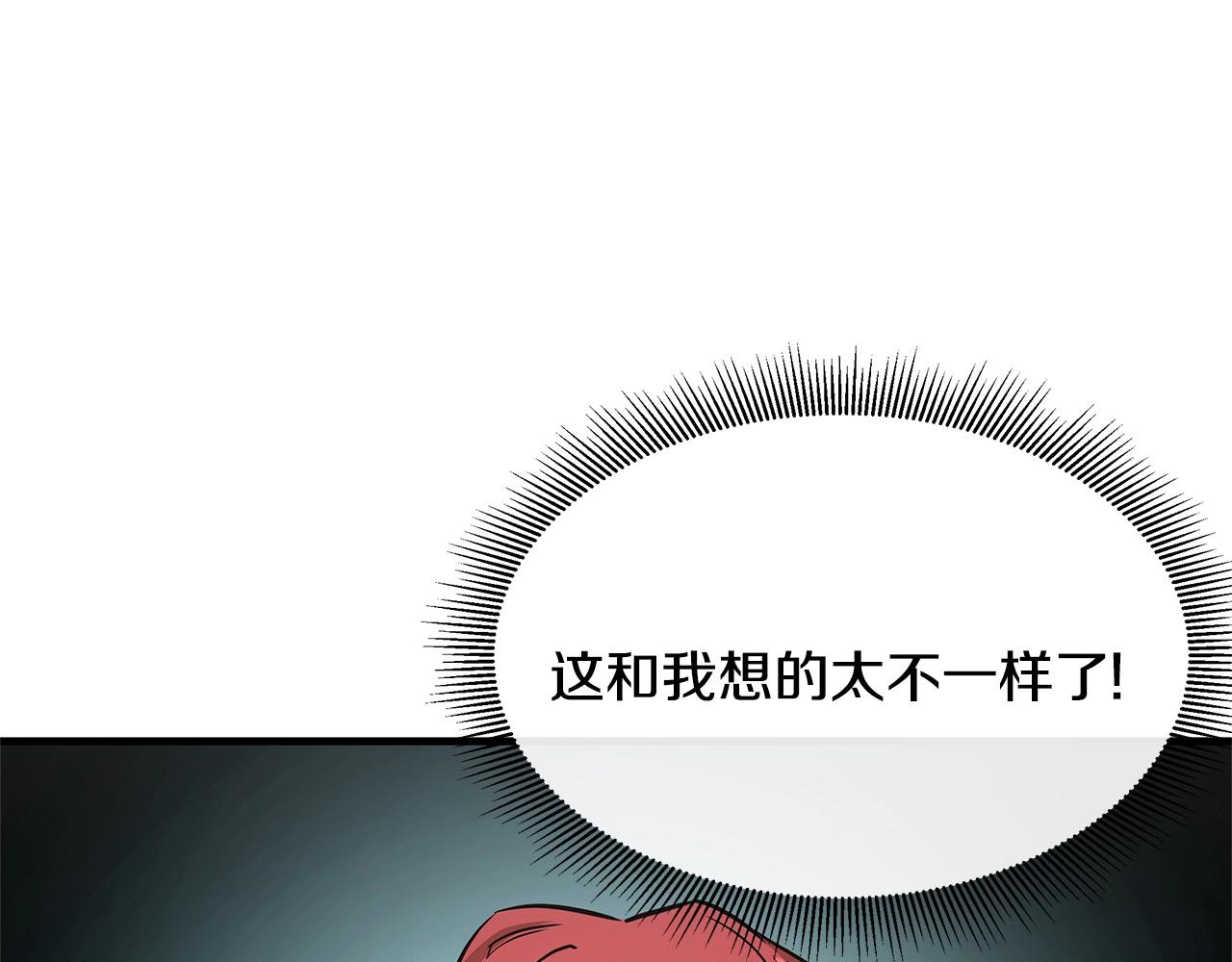 第42话 万众一心172