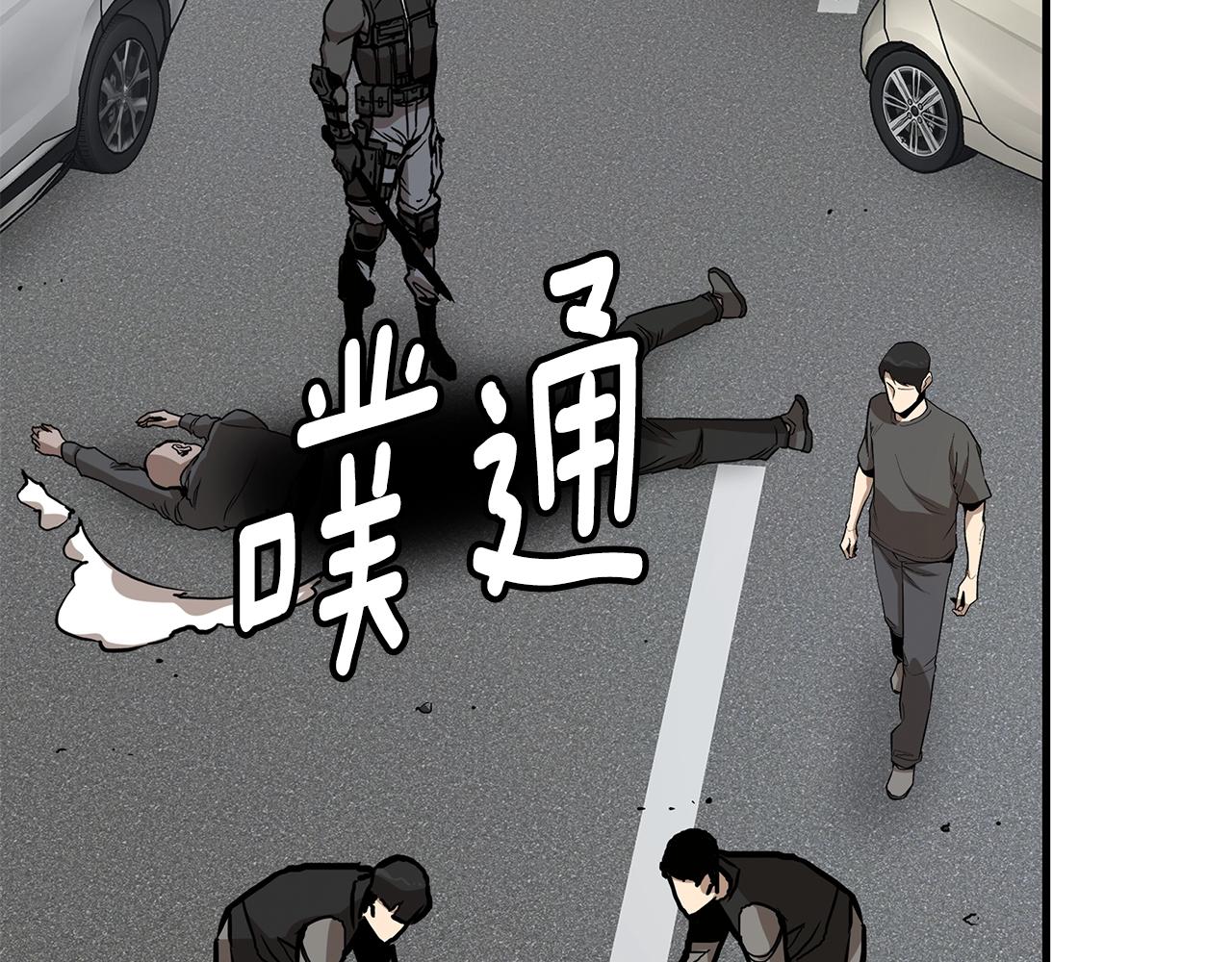 第91话 希望之岛17
