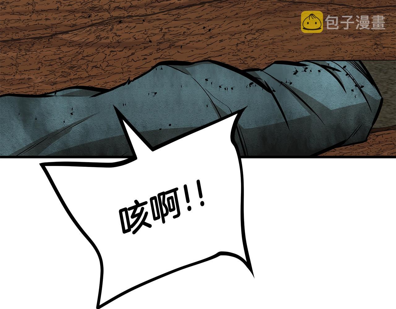 第143话 幸存者52