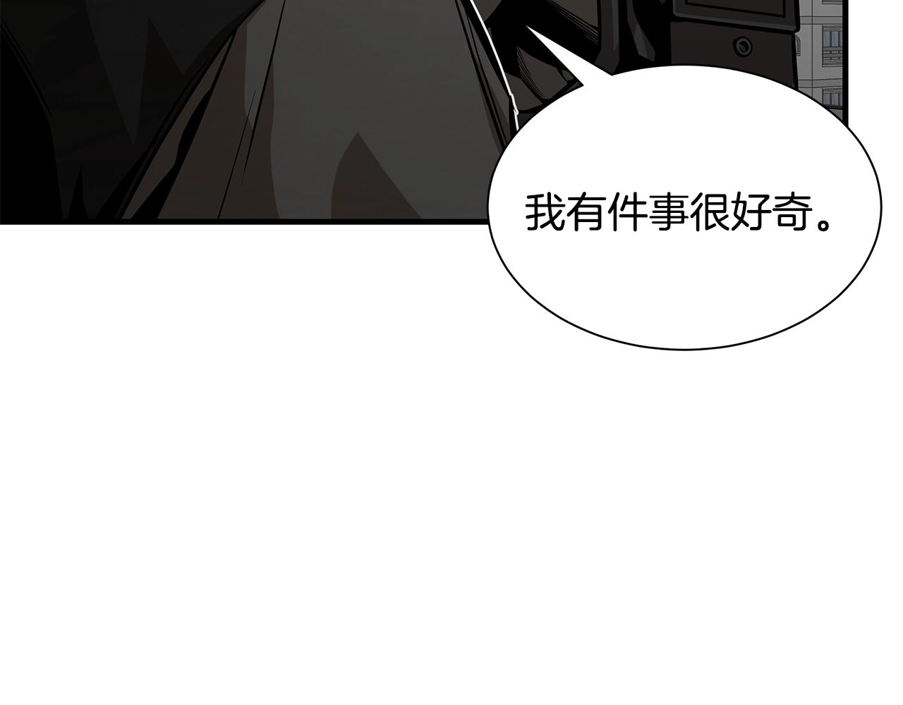 第118话 曾今的伙伴31