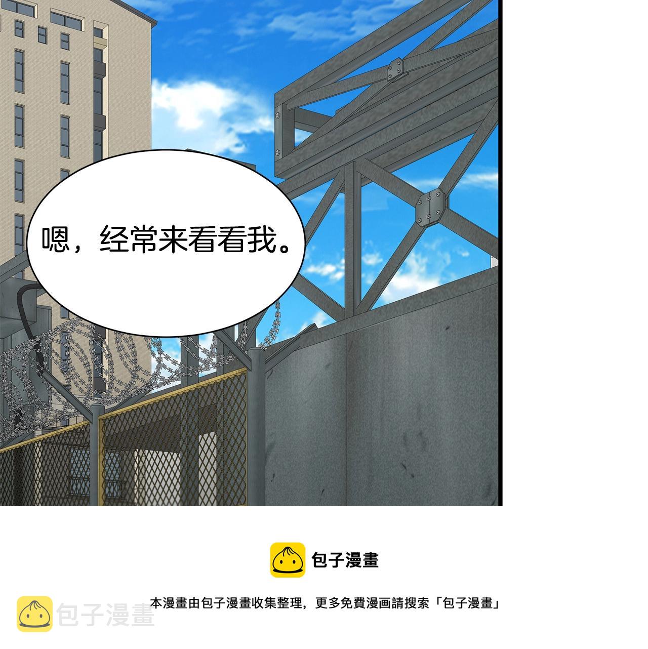 第90话 狂欢172