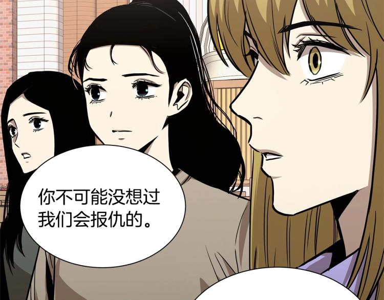 第68话 祈祷吧，人渣133