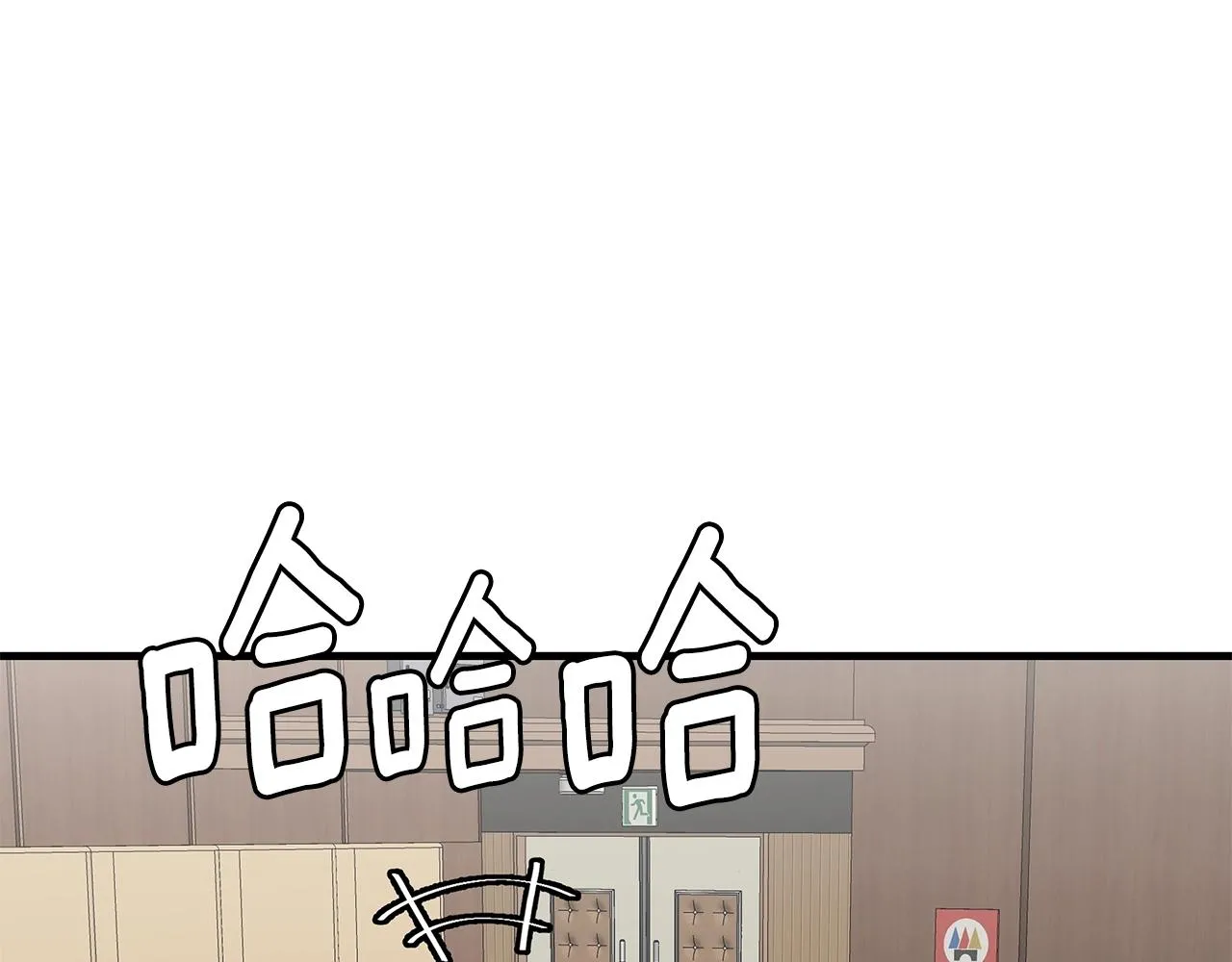 第158话 社死119