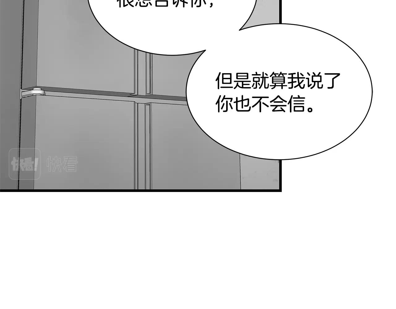 第125话 老友相见48