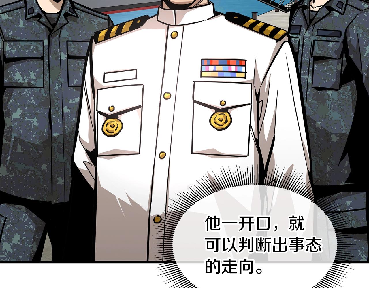 第100话 不速之客53