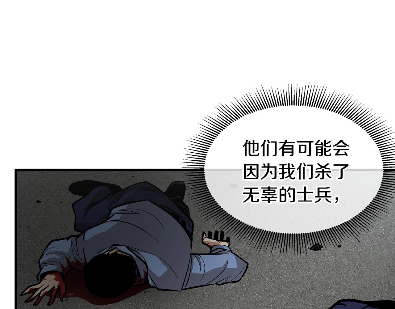第103话 军舰归我了66