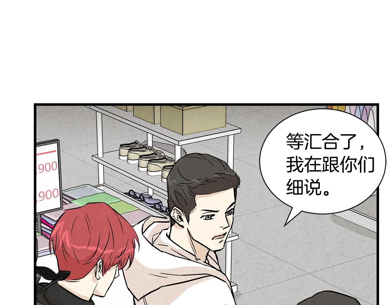 第8话 危险的幸存者们36