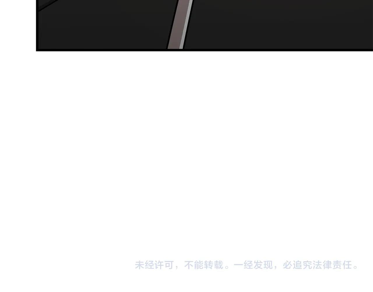 第74话 说出你知道的一切236