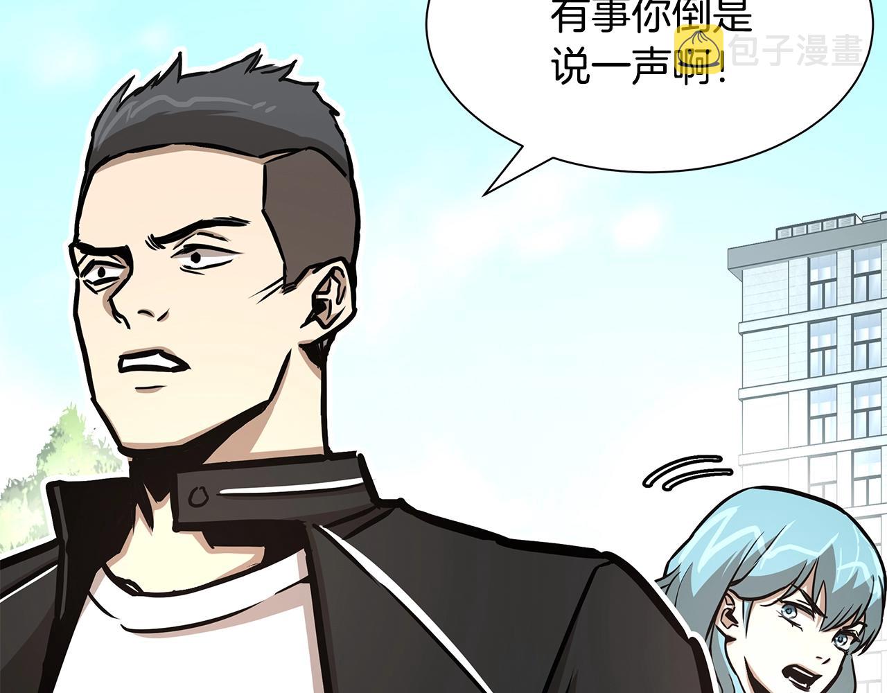 第37话 惊变！181