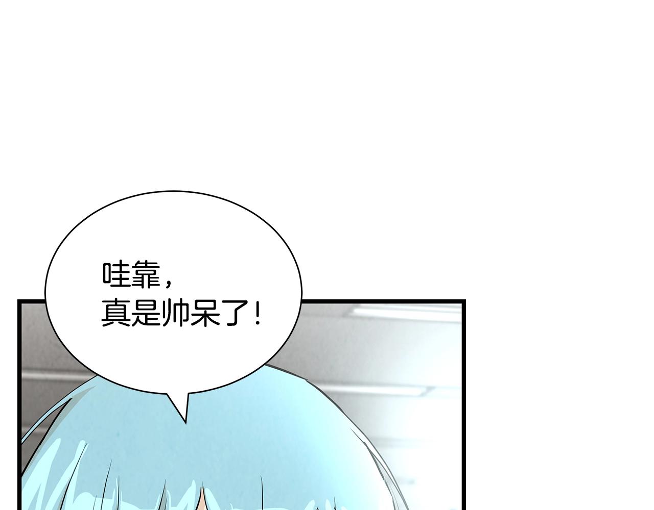 第10话 突出重围79