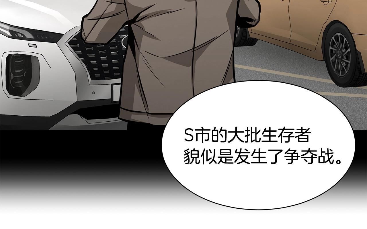 第106话 恶魔的伙伴173