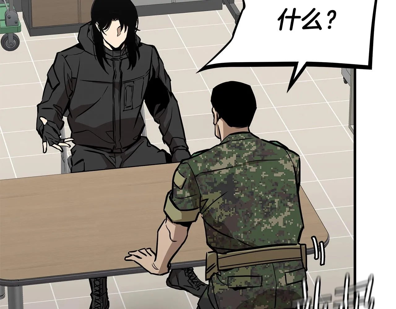 第156话 完蛋的世界124