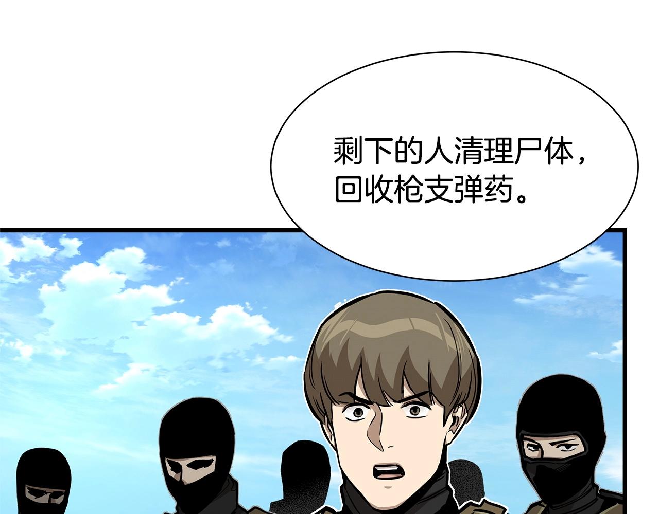 第103话 军舰归我了120