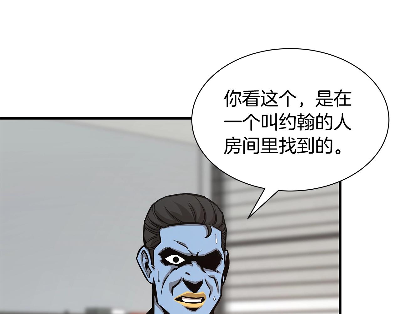 第84话 代恶人223
