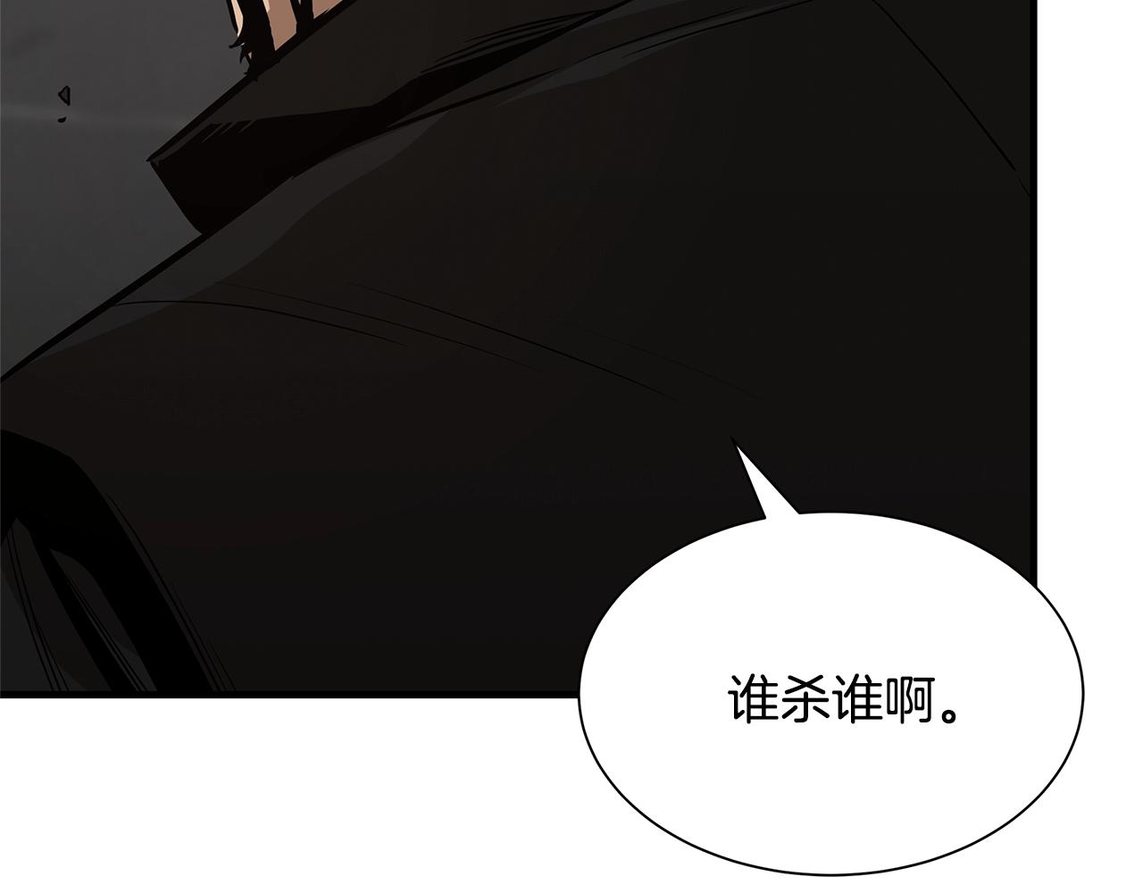 第84话 代恶人157