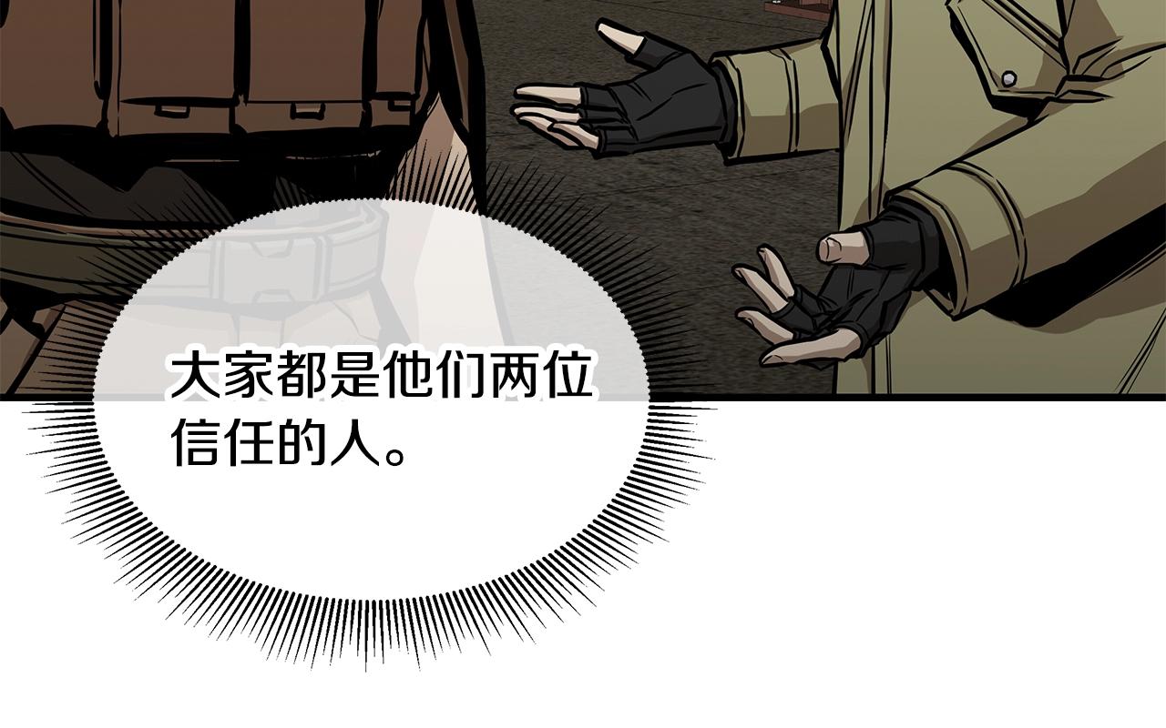 第132话 为种族而战89