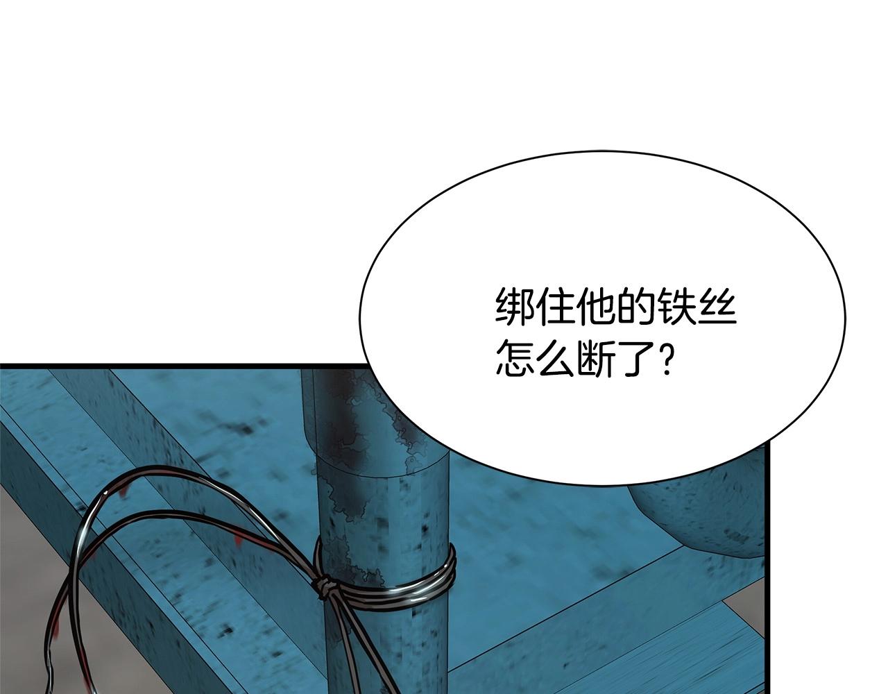 第59话 焦灼的对决51