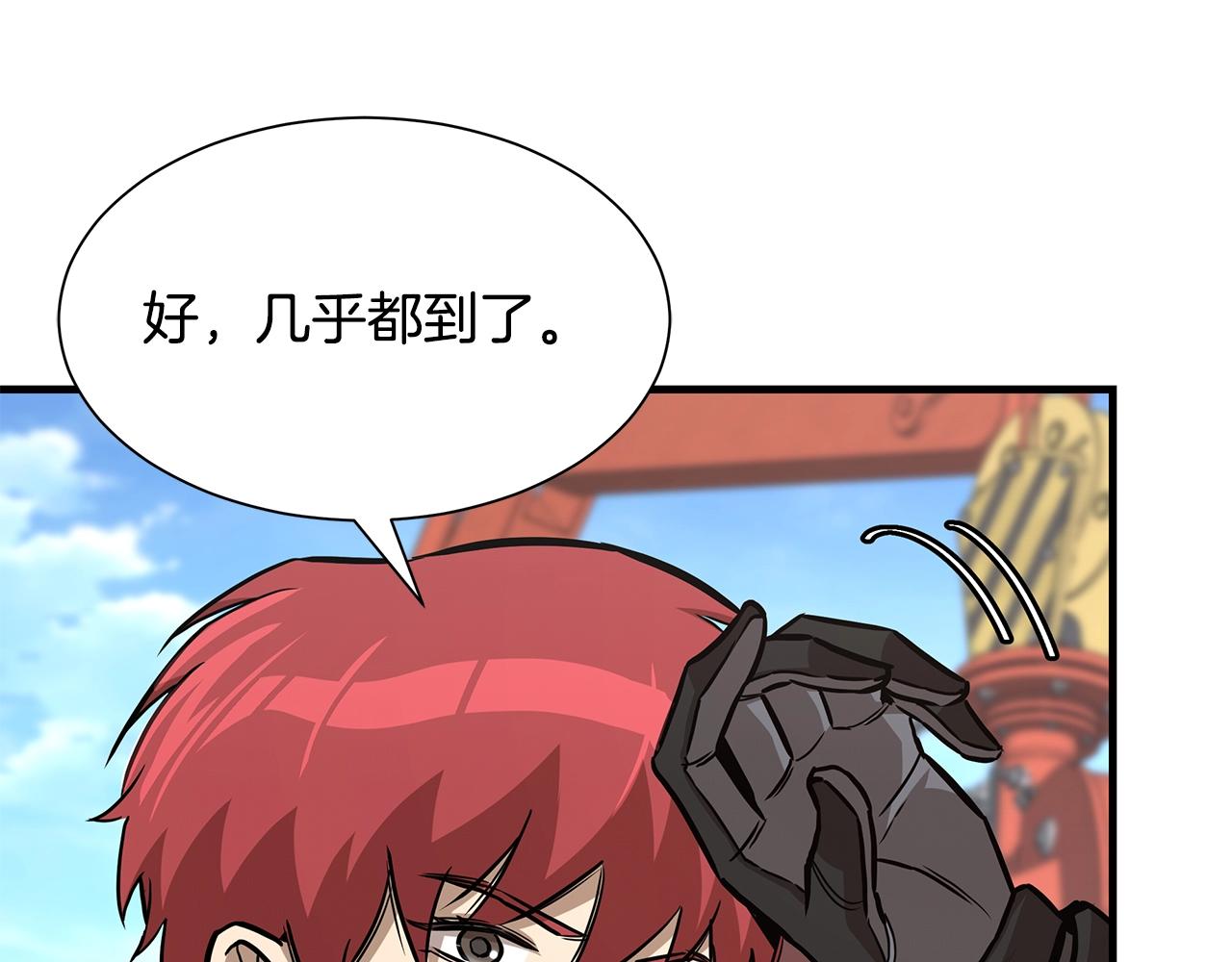 第91话 希望之岛22