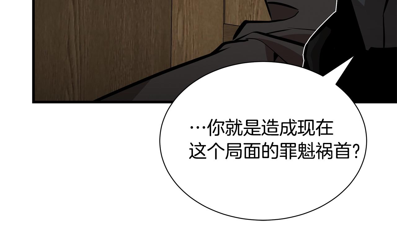 第152话 世界的真相73