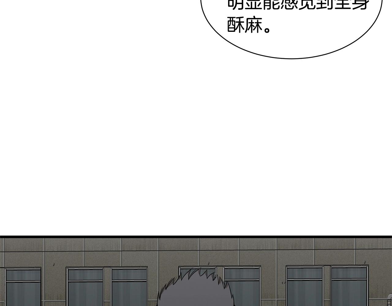 第111话 混乱之夜144
