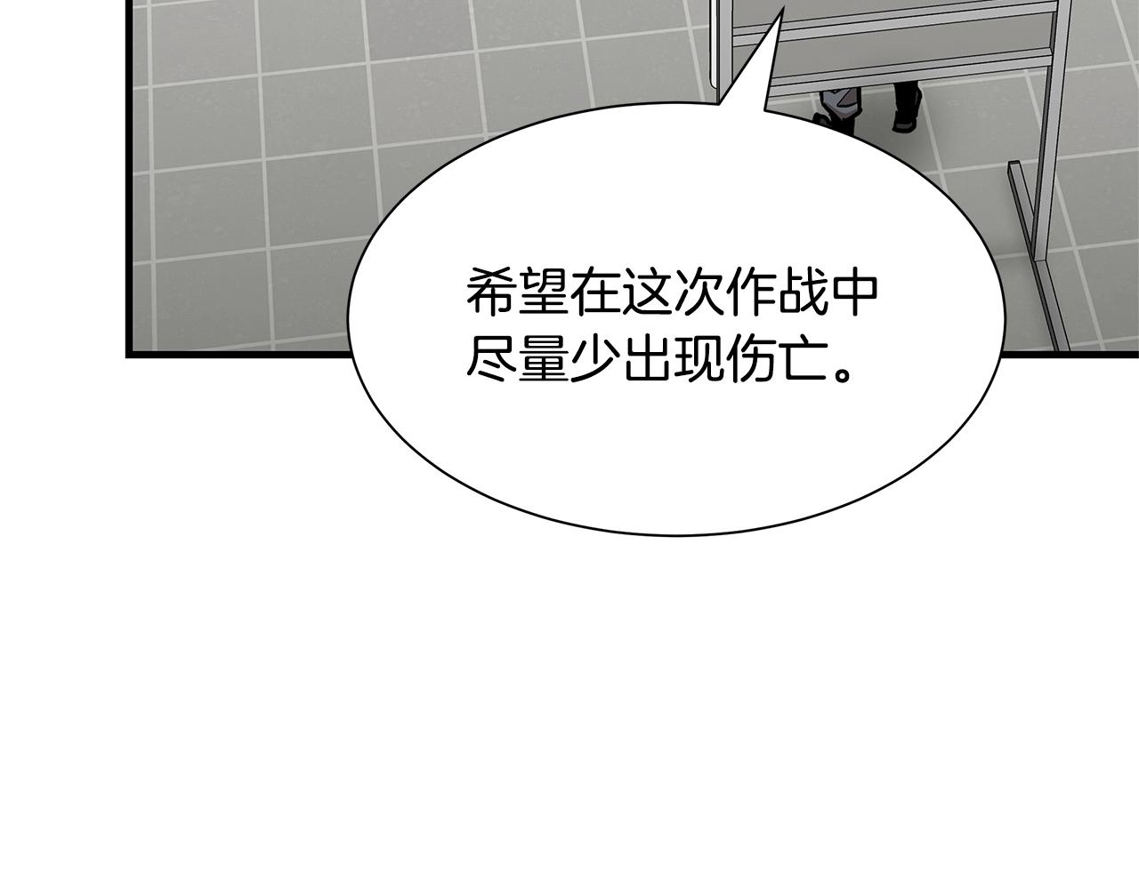 第75话 重火器11