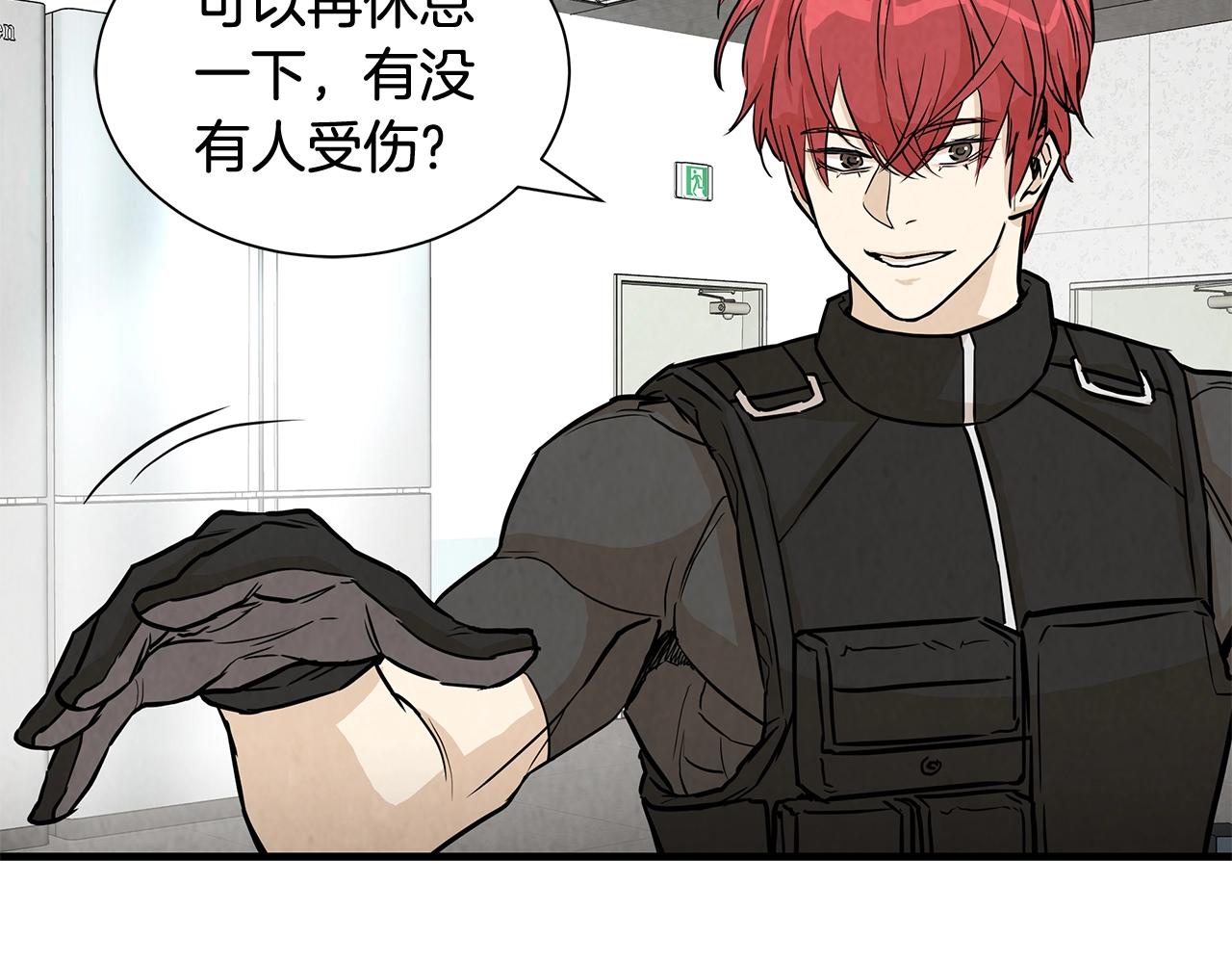 第13话 攻占停车场91