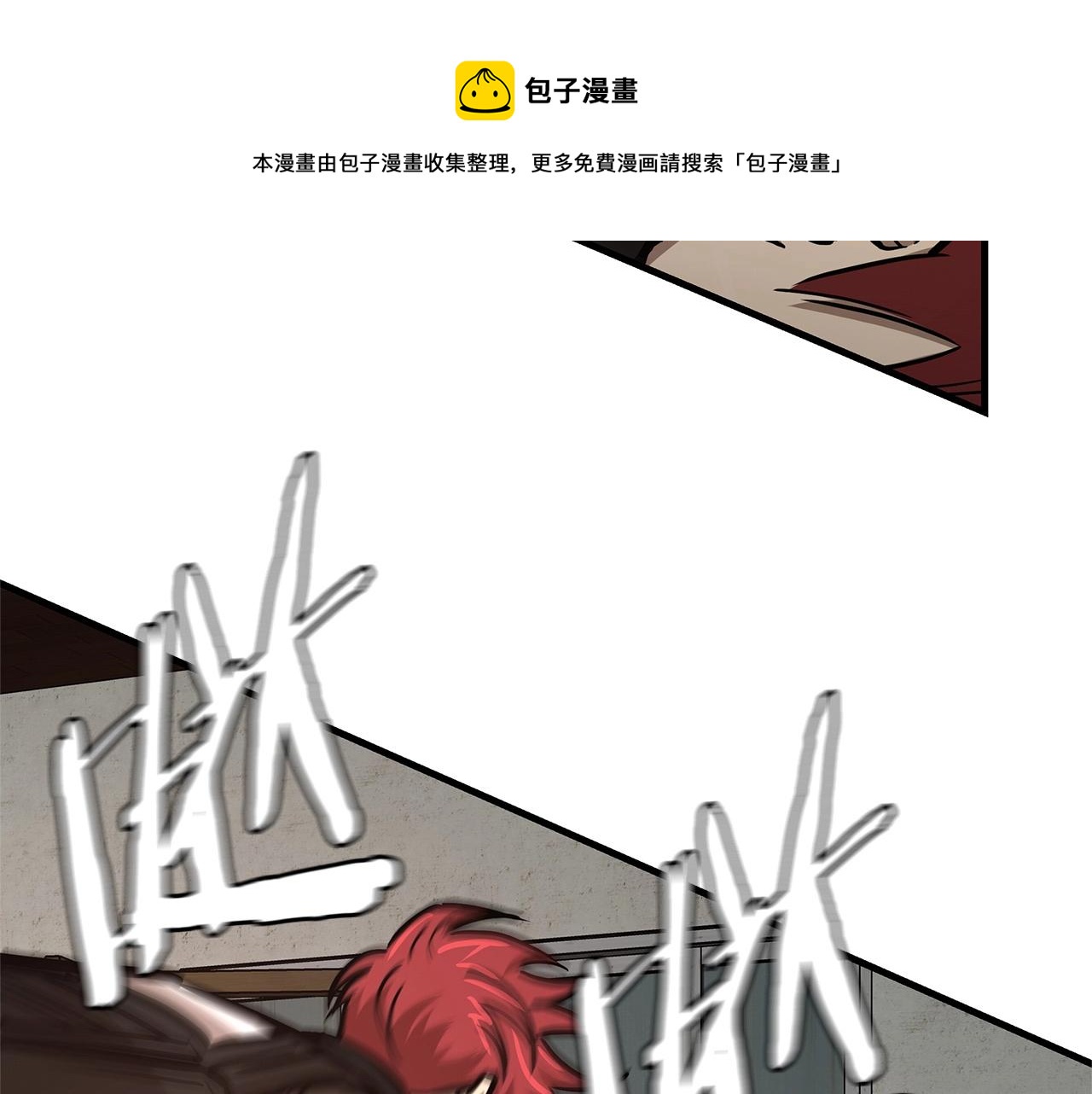 第49话 街头血战98
