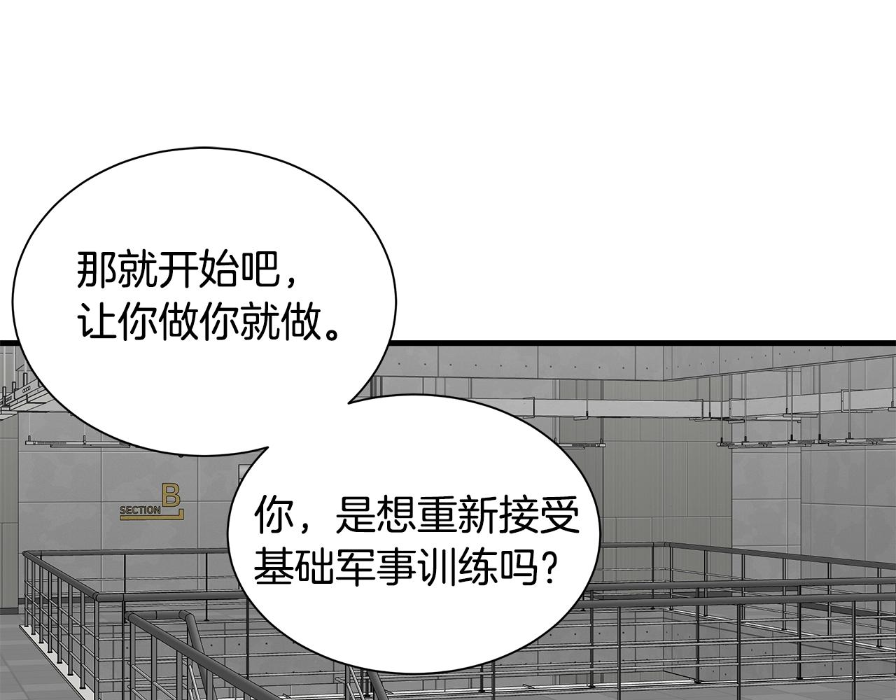 第140话 唯一的领导者56