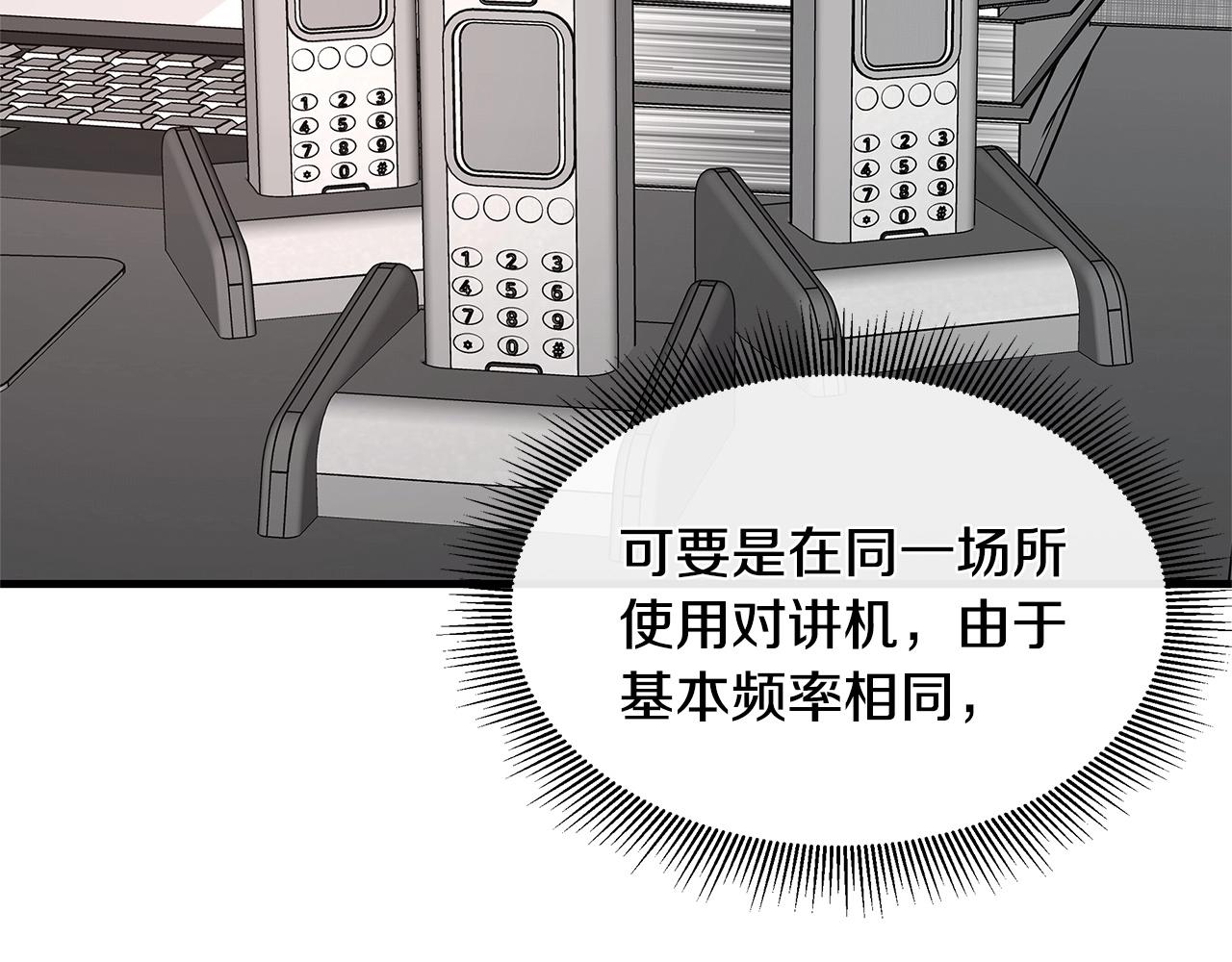 第48话 清算时刻129