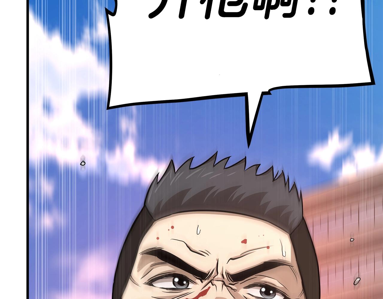 第76话 最关键的一枪65