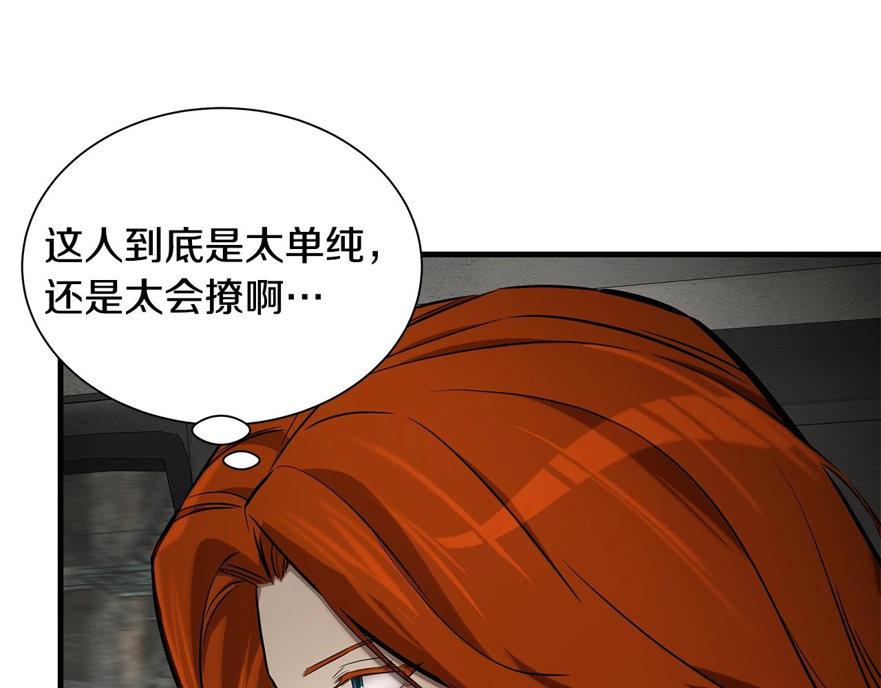 第146 王之国度18