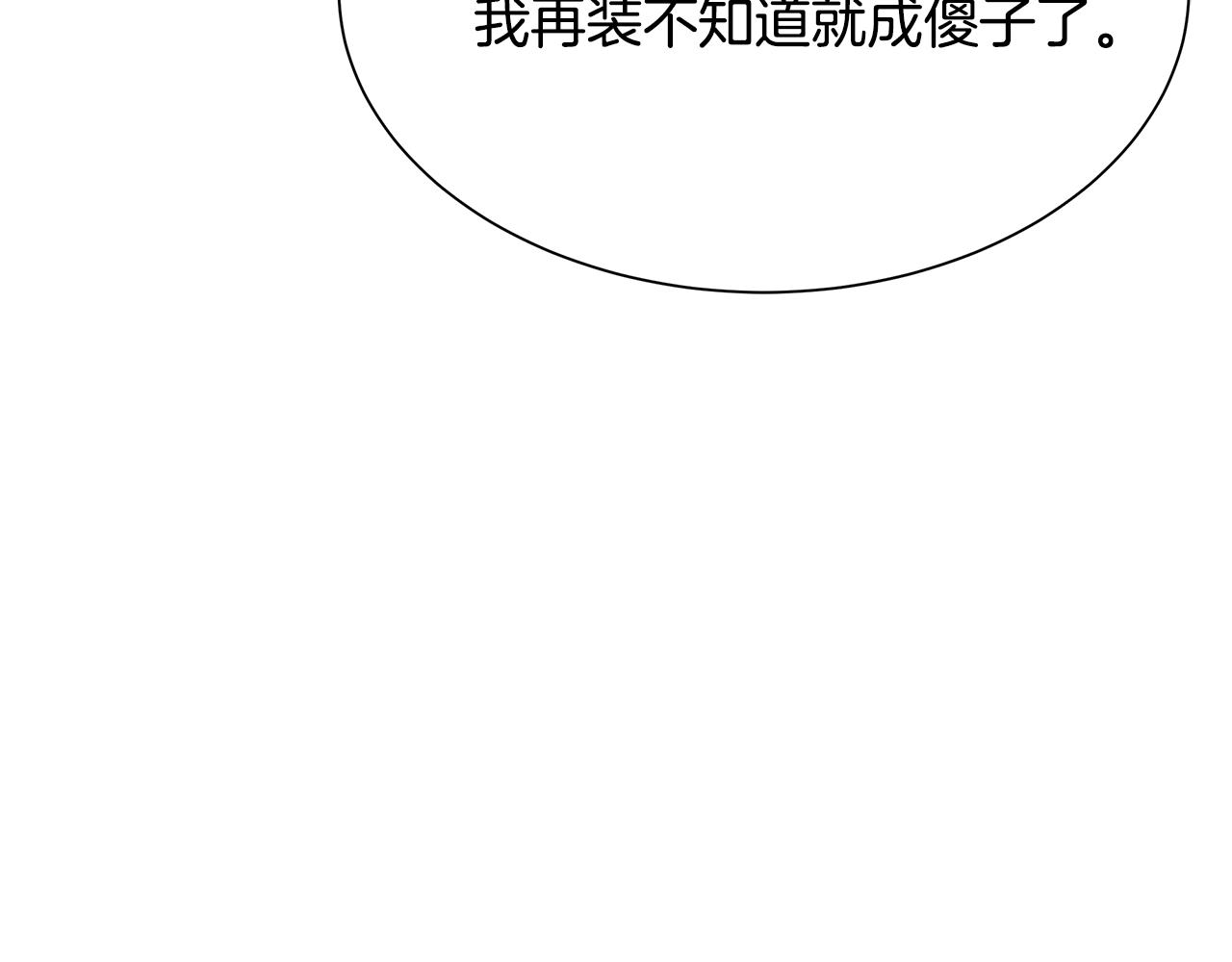 第140话 唯一的领导者128