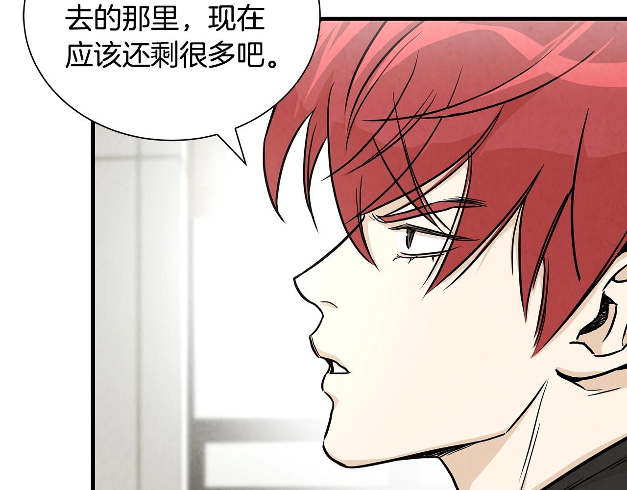 第21话 敢骗我？宰了你34