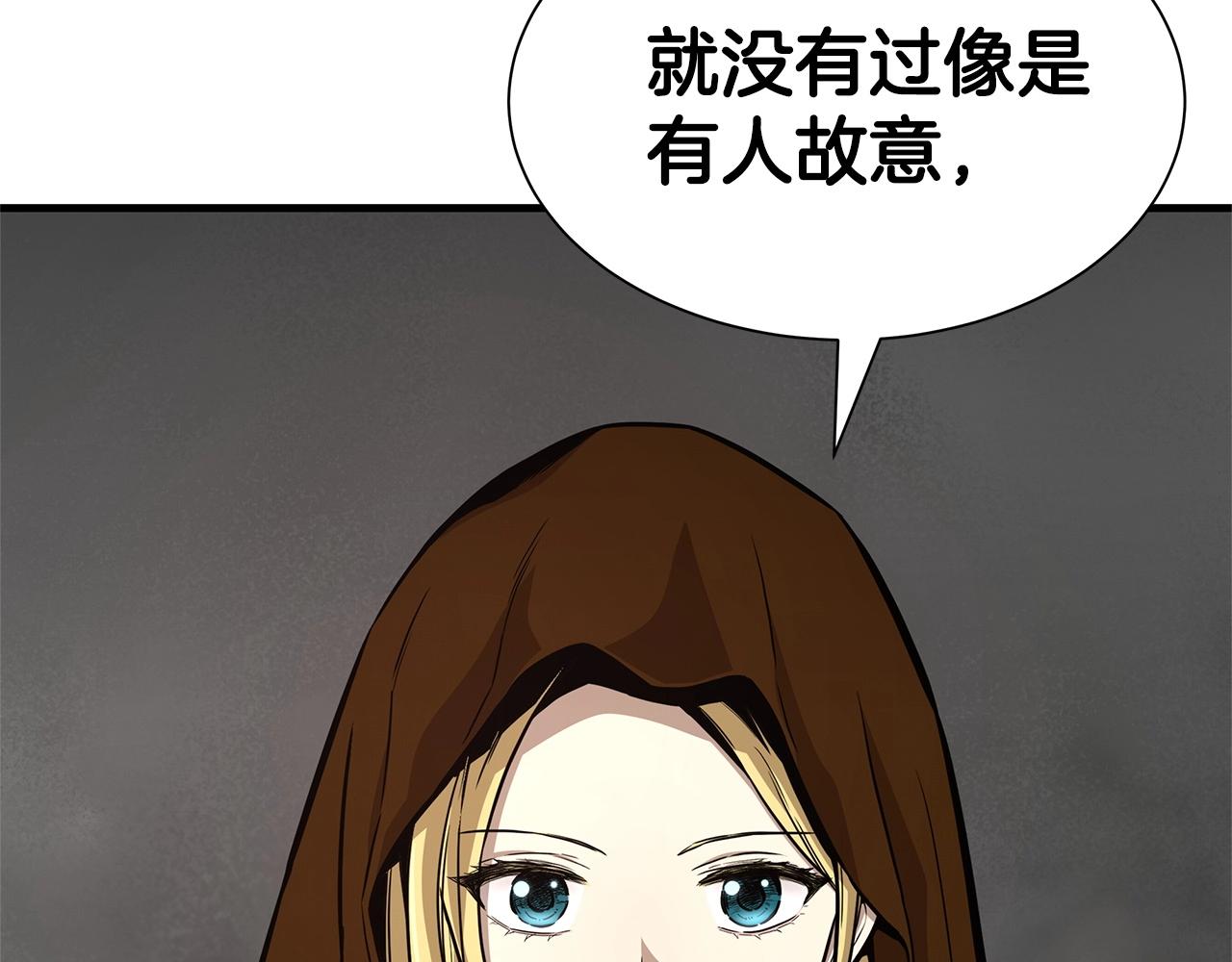 第105话 未知的力量165