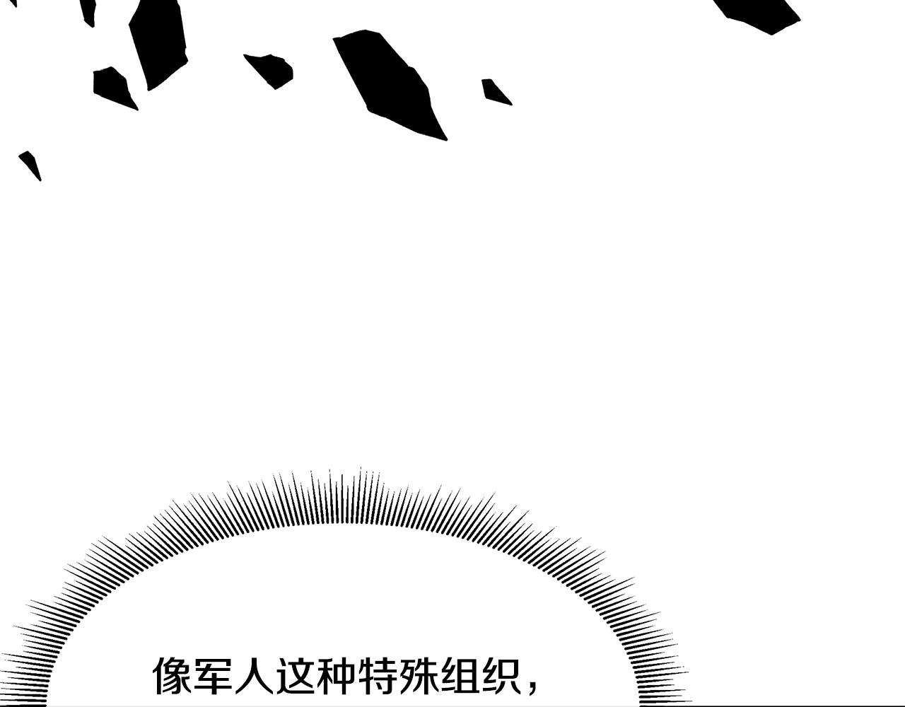 第38话 我赌你的枪离没有子弹99
