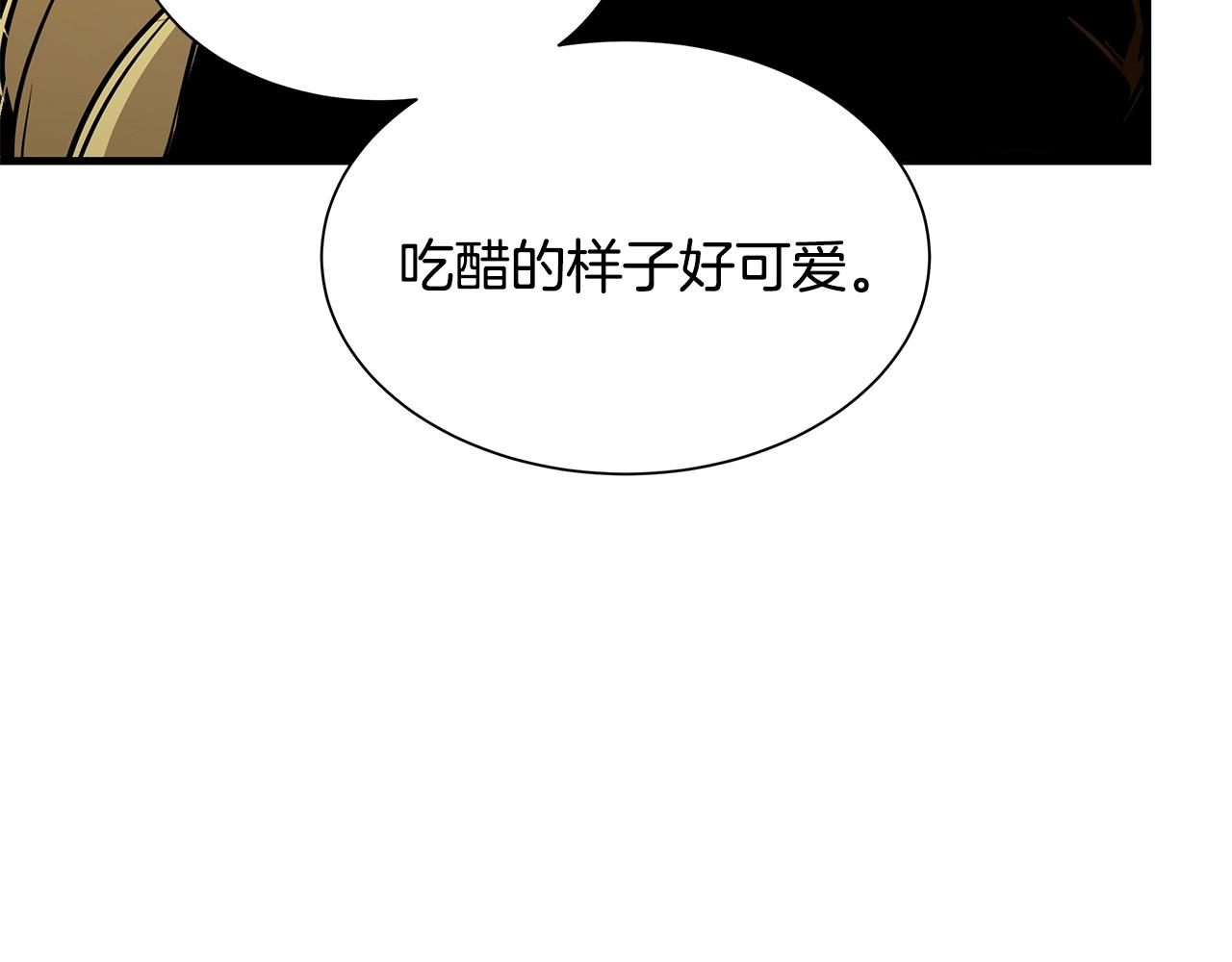 第114话 争风吃醋9