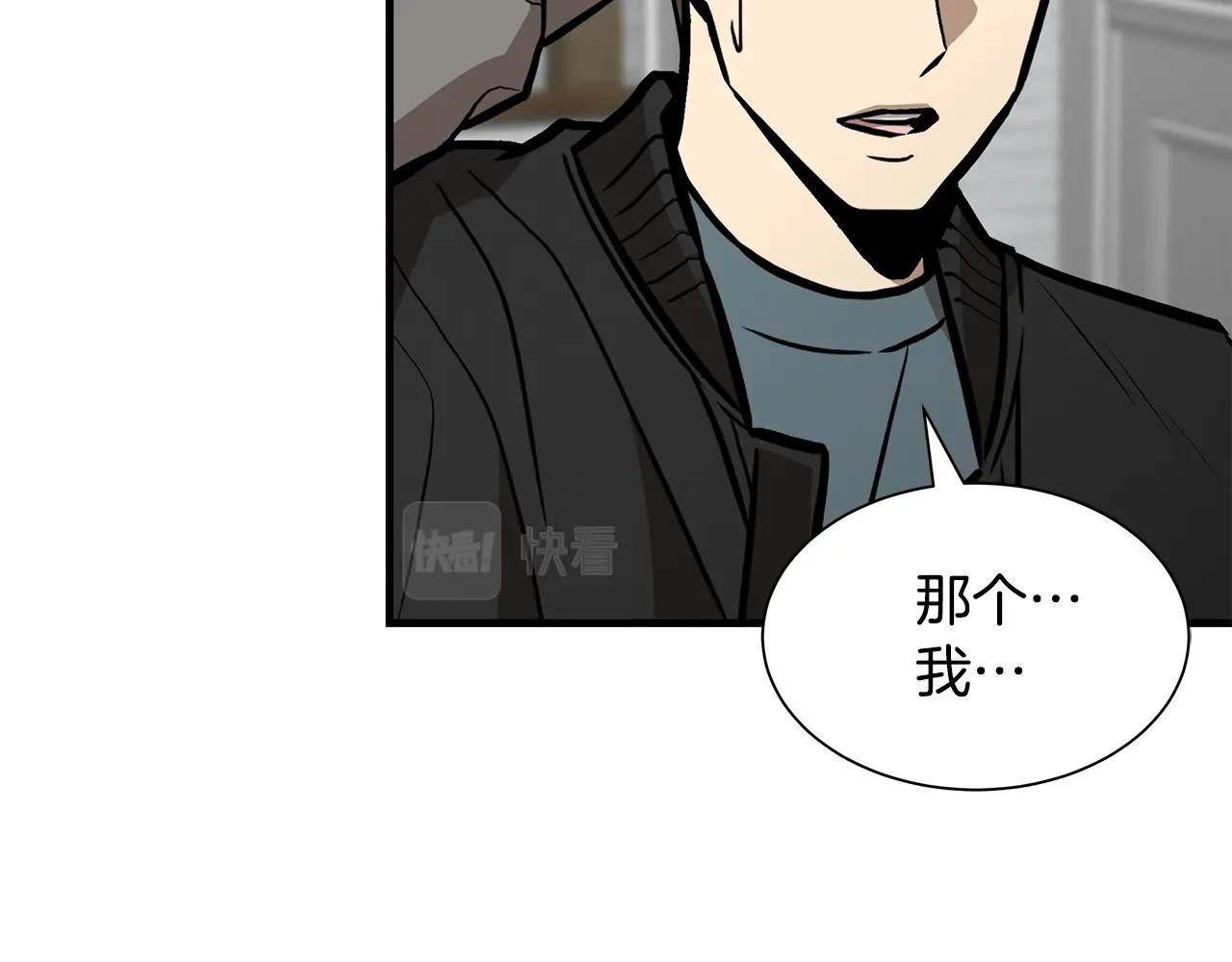 第151话 神秘访客123