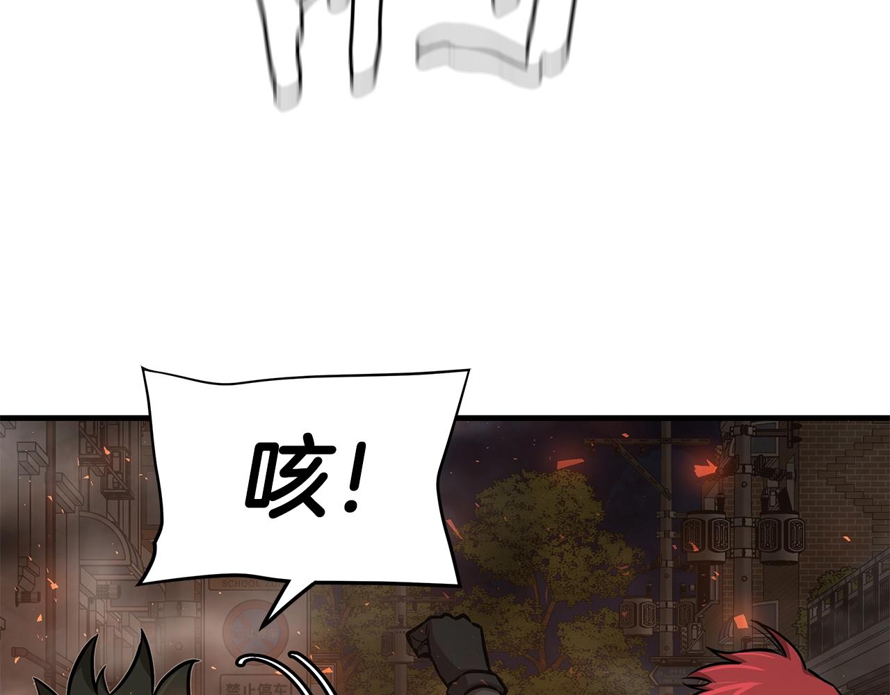 第88话 血债血还！8