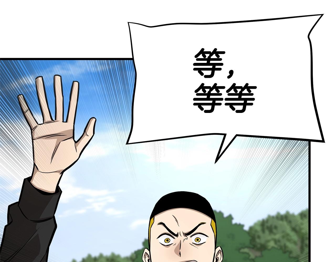 第104话 厌倦85