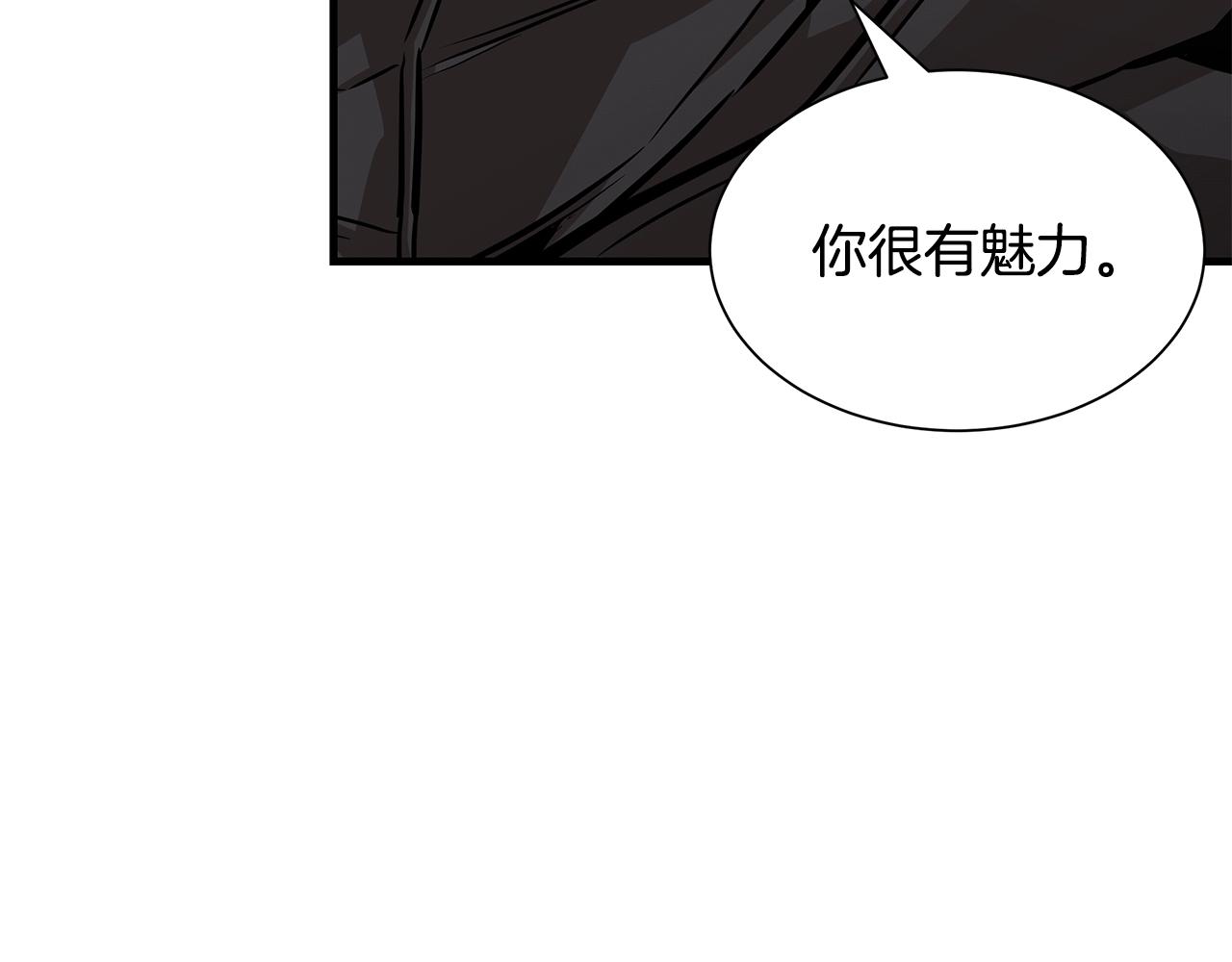 第138话 变种蚊109