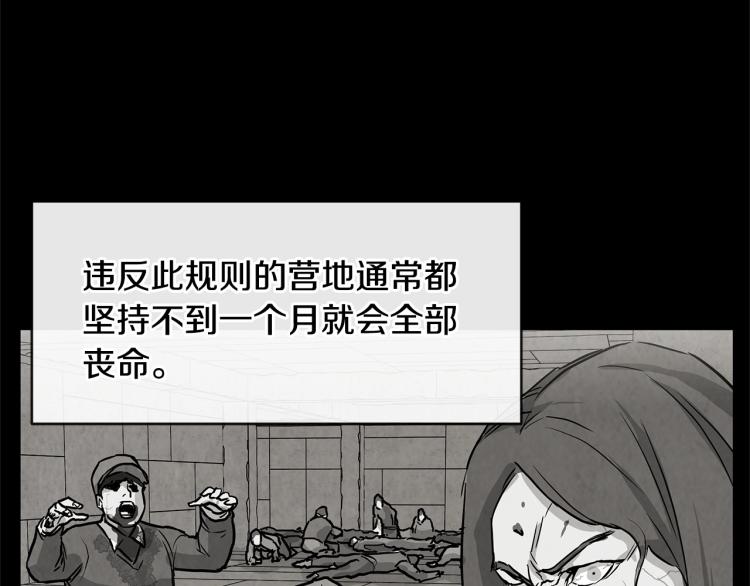 第4话 我没让你脱裤子89