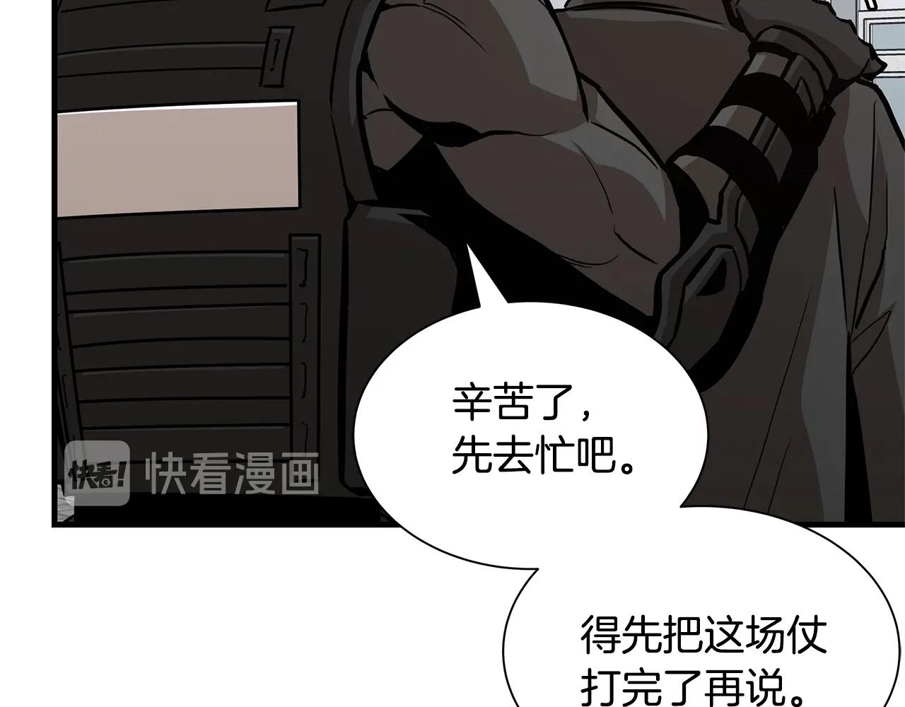 第86话 比恶是吧！134