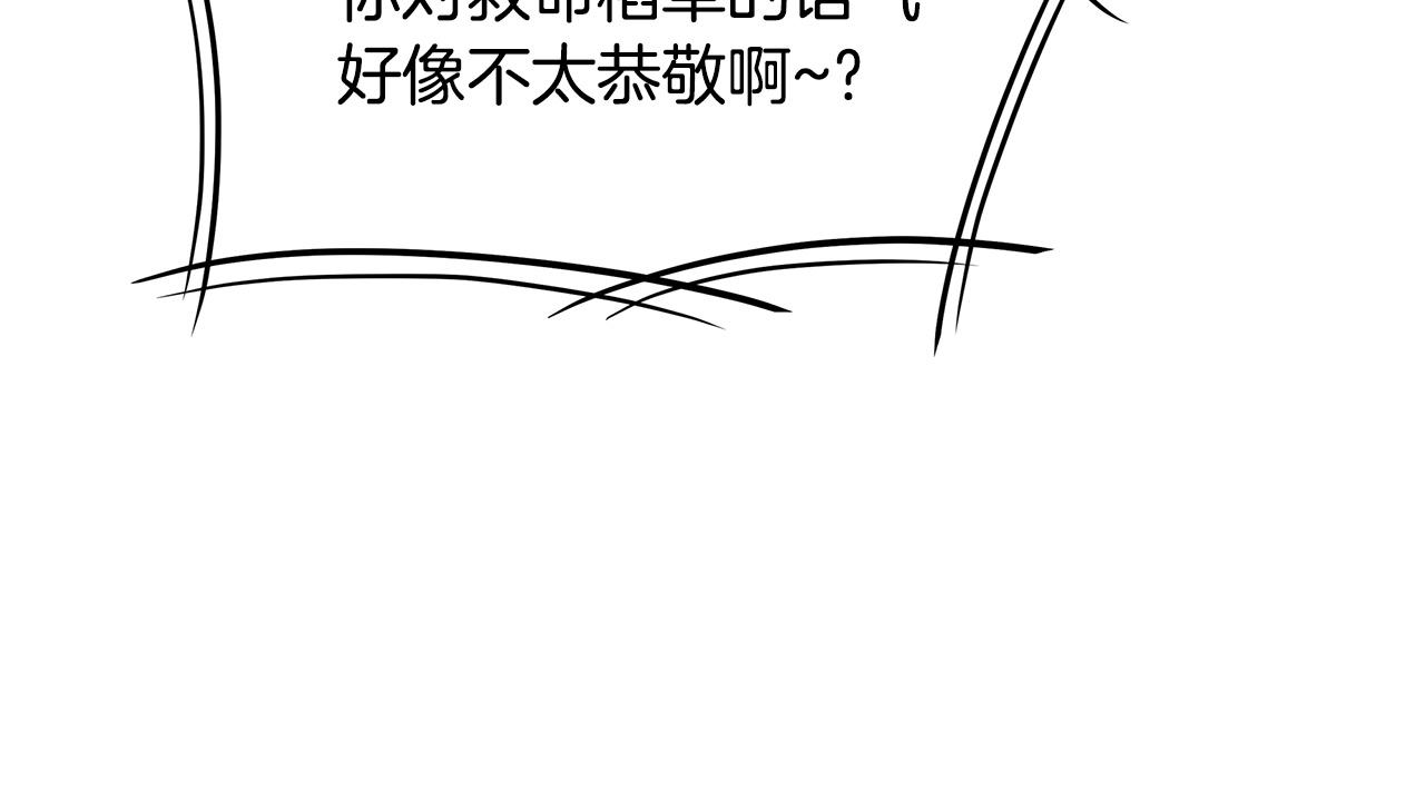 第55话 尸潮狂涌127