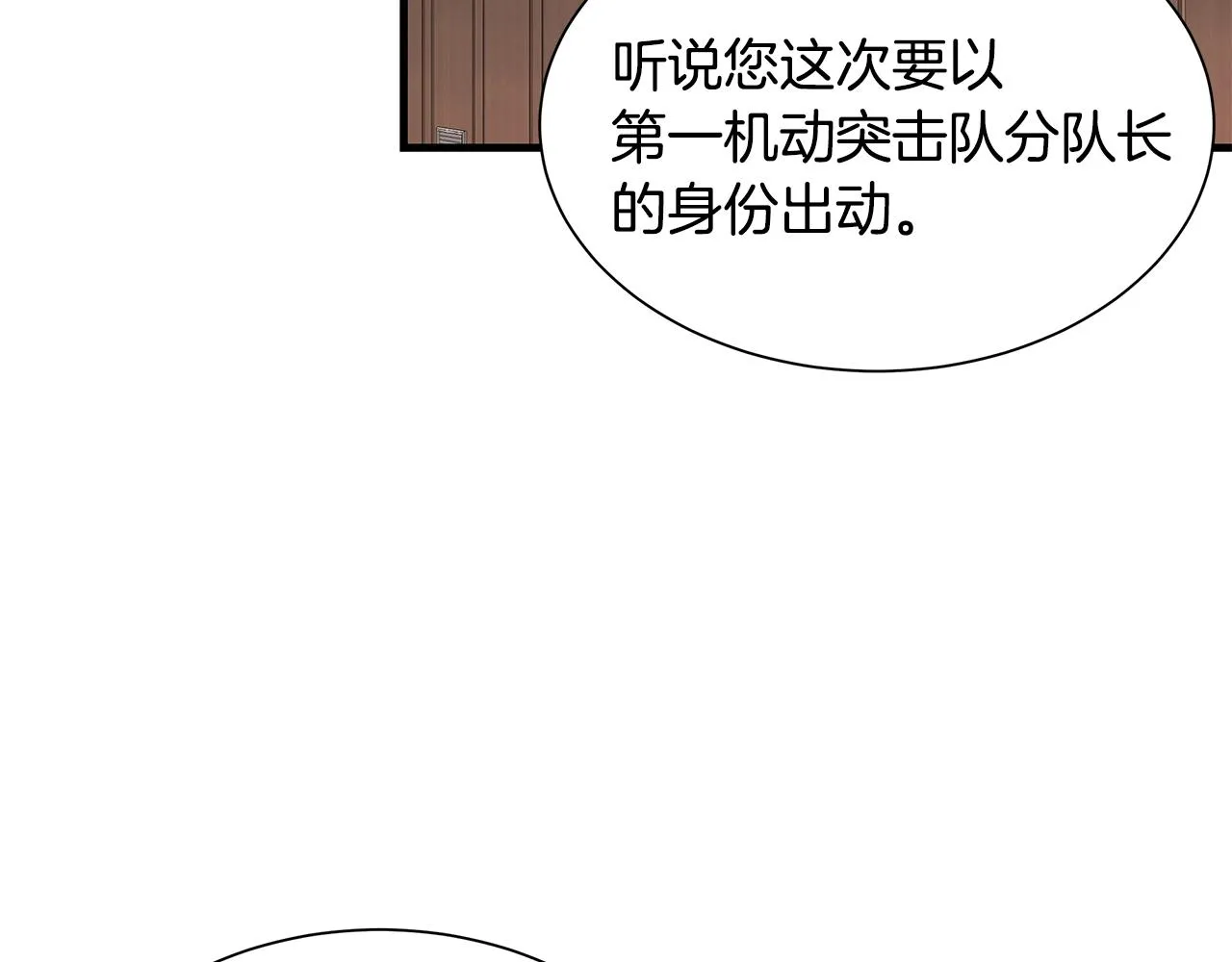 第158话 社死97
