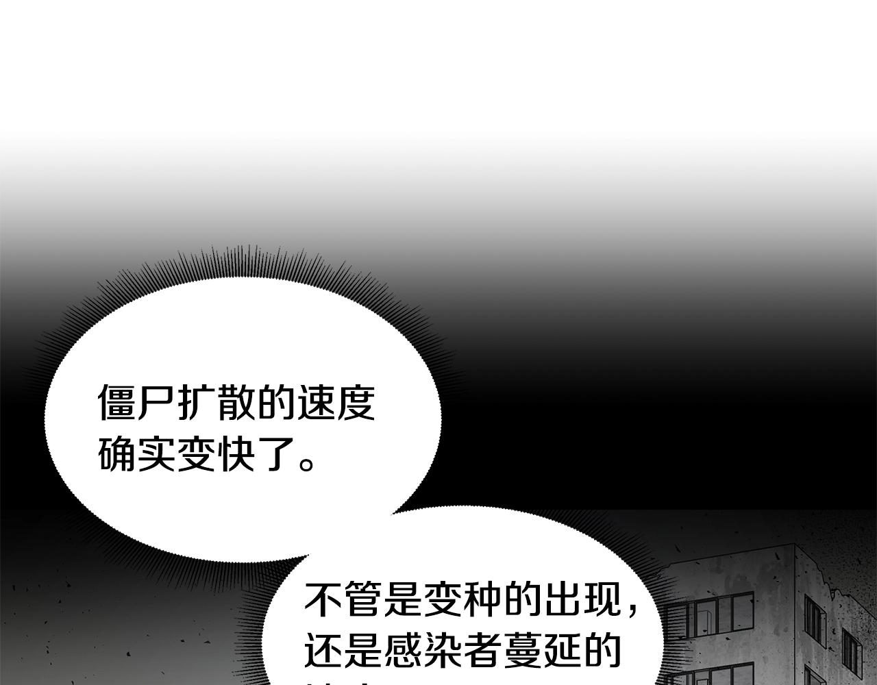 第115话 核爆将至86
