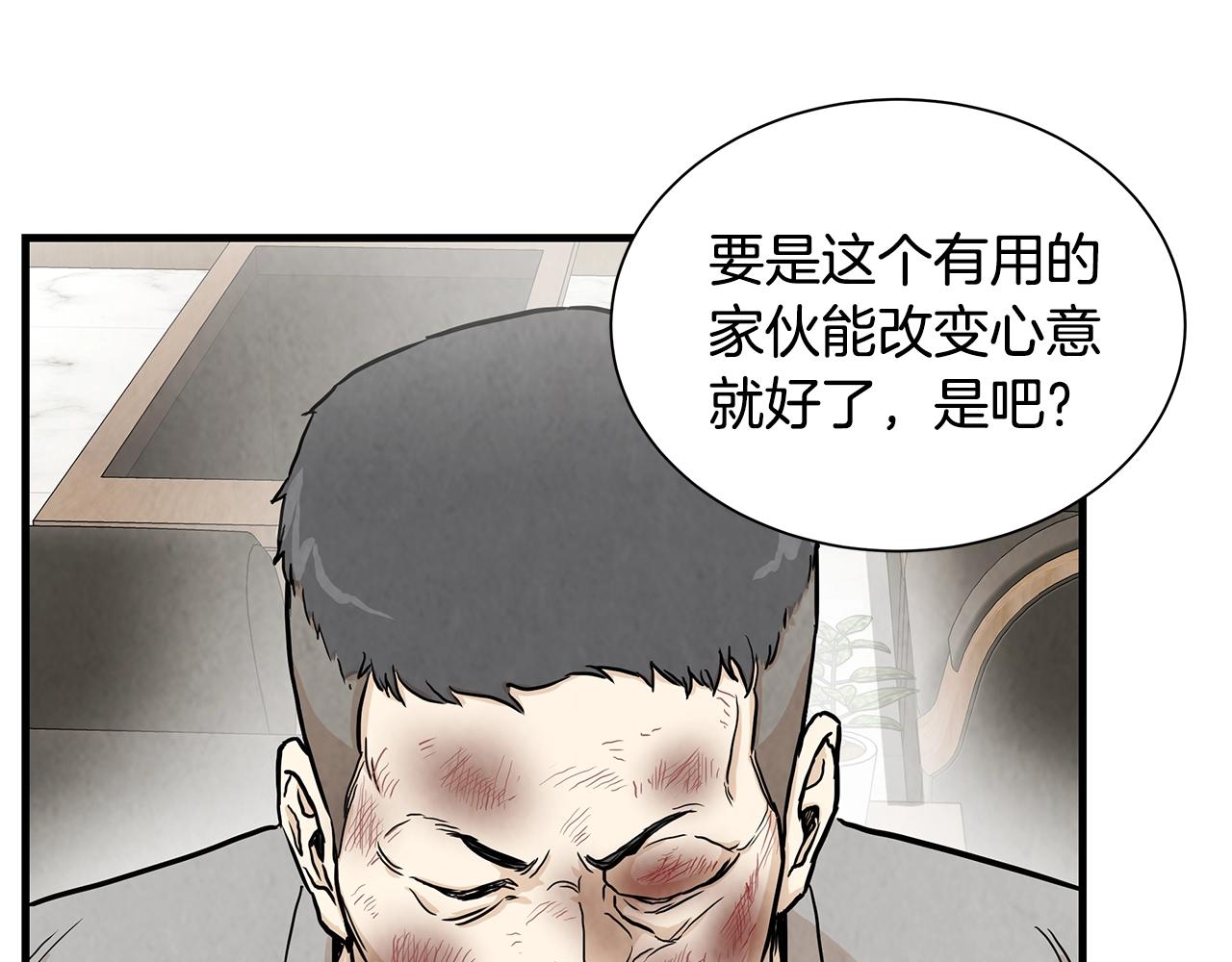 第19话 潜入82