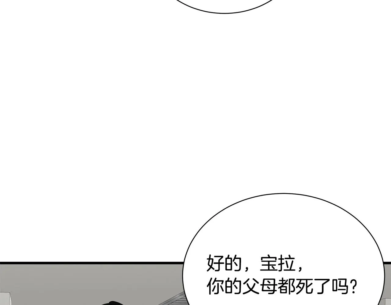 第157话 成熟的小妹妹113