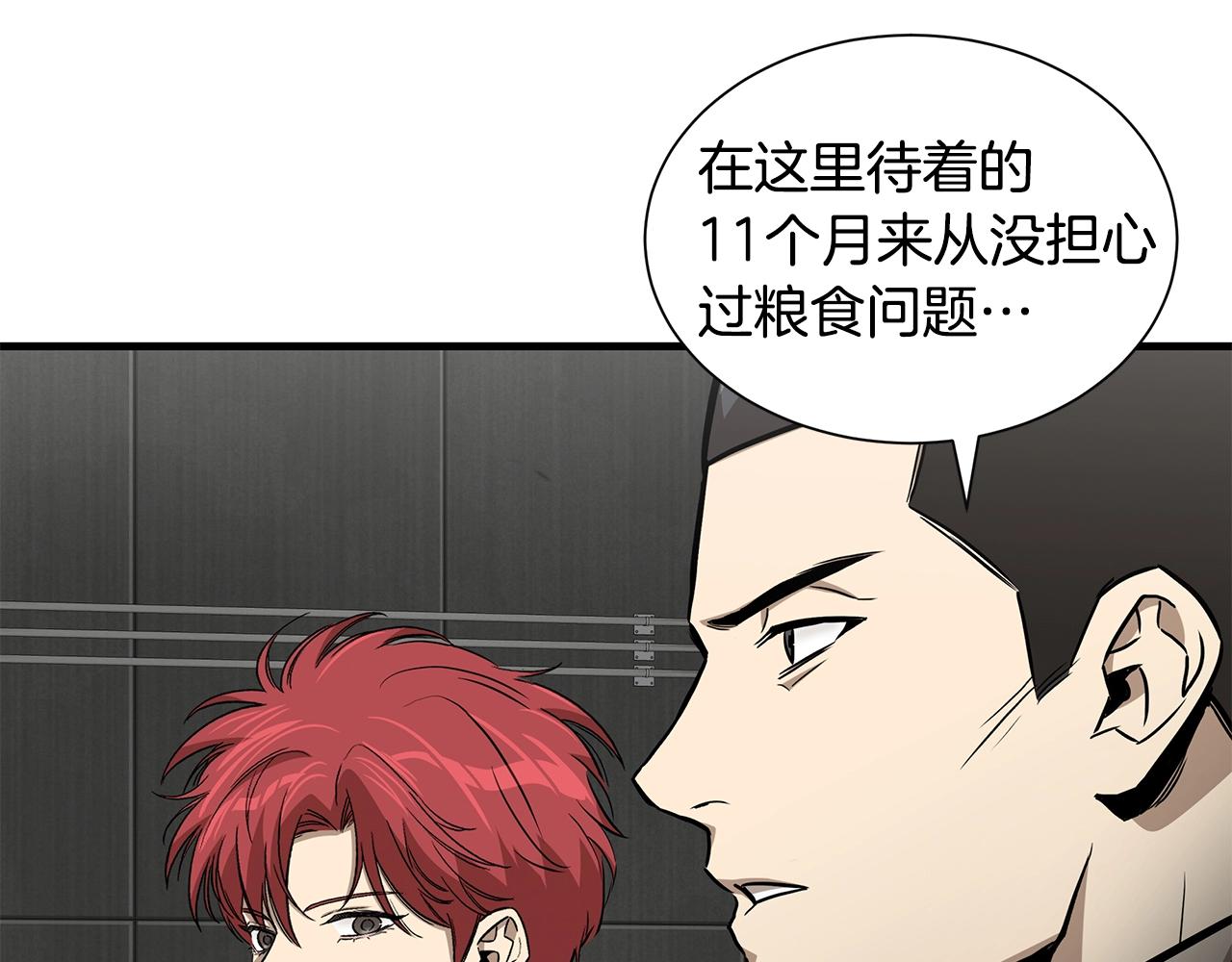 第137话 僵尸特遣队131