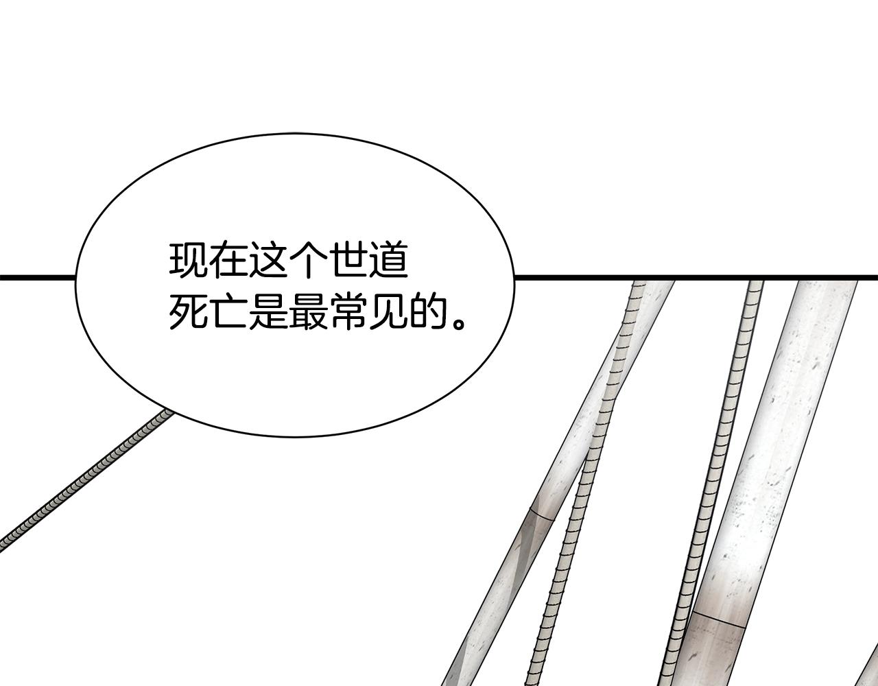 第99话 军舰29